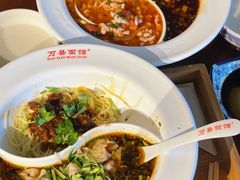 -万县面馆(高笋塘店)