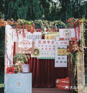 不会雷同的草坪婚礼|复古港风你想拥有吗？