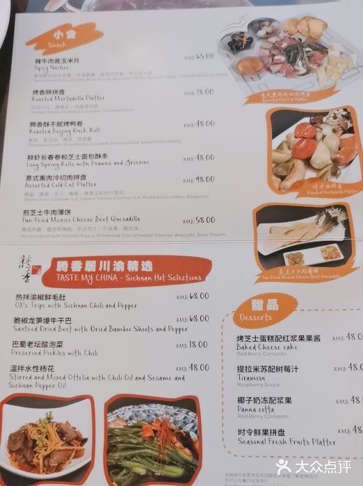 东西风牛排馆周末烧烤自助(首都机场希尔顿店)图片