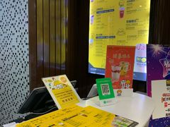 -快乐柠檬happylemon(丰台万达广场店)