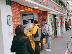 -宋记饼家(石门二路店)
