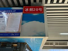 -岳各庄批发市场(西四环中路店)