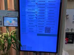 -麦悠悠·SPA·推拿(沈杜公路地铁站店)