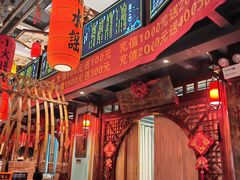 -湘水谣(芙蓉店)