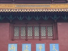 -普陀山风景名胜区-法雨禅寺