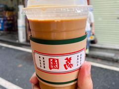 -荔園 LaiYuen