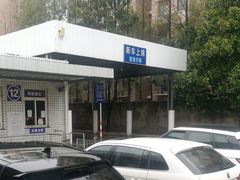 -上海市公安局交通警察总队车辆管理所三分所