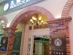 -新时代家居生活广场(古墩店)