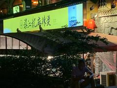 -镇江龙·火锅串串(武侯祠店)