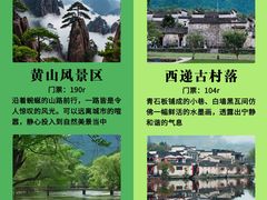 -黎阳老街