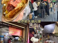 -樊记火烧店(甘泉路店)