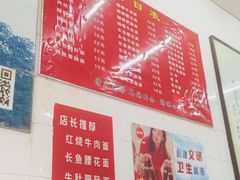 -老赵面店(大西路店)