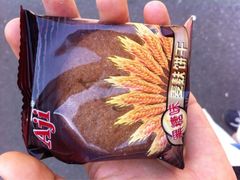 iphone_upload_pic-西塔果品超市