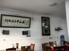 -邹记鸡肉汤圆(笔山路店)