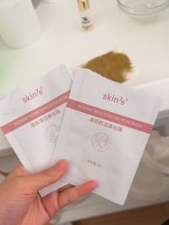 -skin79皮肤管理中心