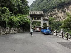 -云台山风景名胜区