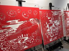 -林曦明现代剪纸艺术馆