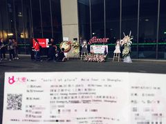 -国家会展中心（上海）虹馆EH