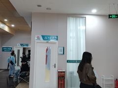 -广州仁爱天河医院