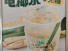 -斗作小养·南洋茶咖(淮海755店)