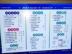 -沪上阿姨·精选茶饮(十一经路店)