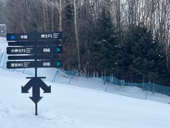 -长白山万达国际滑雪场