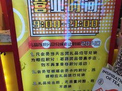 -PAWTOY爪e玩偶店(天兴罗斯福店)