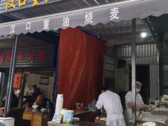 -汉口重油烧卖(钟家村店)