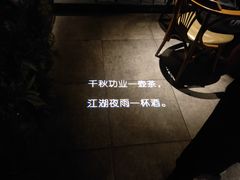 -村理·乡村菜音乐餐厅(河西店)