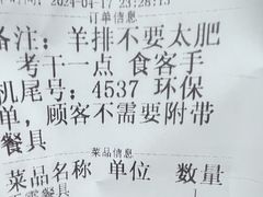 -探唐烧烤(棠东店)