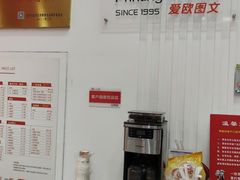 -和印爱欧(湖东店)