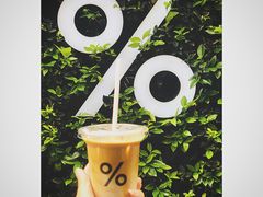 -% Arabica阿拉比卡咖啡(武康路店)