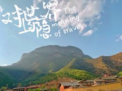 -丽江泸沽湖景区