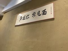 -肠相汇常德老肠子馆(雨花亭店)