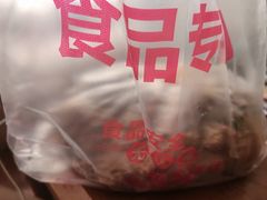 -有间鸭店(张之洞路店)