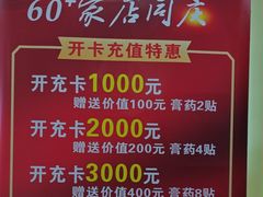 -张钰强中医正骨推拿连锁(华发商都店)