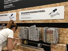 -宜家家居(西安未央商场店)