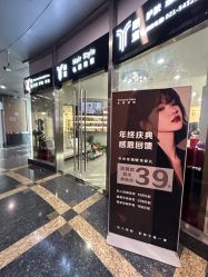 点击看大图 -酷宣Hair Style专业造型