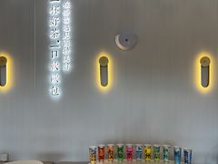 -奈雪的茶(中粮祥云小镇店)