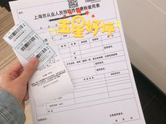 -上海海华医院