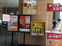 -麦当劳(华发商都店)