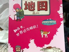 -肯德基(中纬店)
