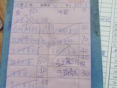 -旺角餐厅(潮州大道店)