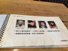 -金生隆(六铺炕店)