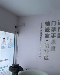 -湖南尚美妇幼医院