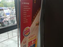 景观位-汉堡王(金鹰天地广场店)