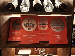-肉魁屋·烧肉·烧鸟·酒场(高新店)