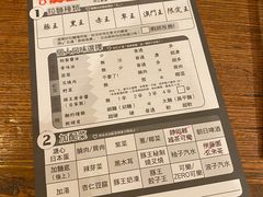 -豚王拉面(澳门银河店)