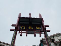 -磁器口古镇