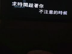 -星聚会KTV(南翔印象城MEGA店)